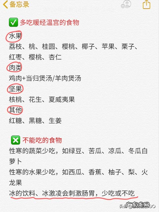 四十几岁的女人用什么抗衰护肤品好呢?