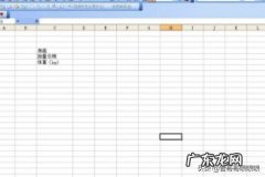如何用EXCEL绘制BMI变化指数曲线图？