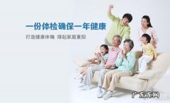 男人超过50岁应该做哪些检查？