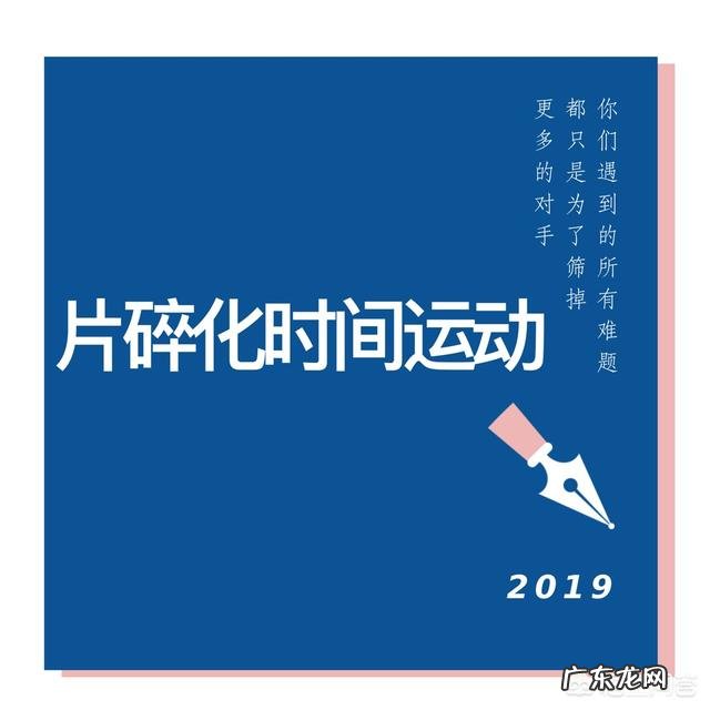 每天运动加节食,为什么体重就是下不去,甚至还有上升趋势?