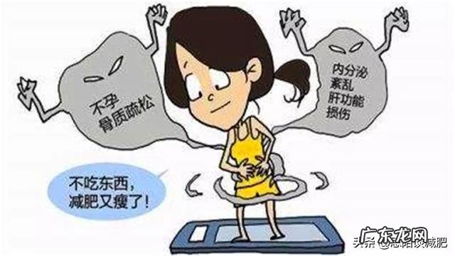 每天运动加节食,为什么体重就是下不去,甚至还有上升趋势?