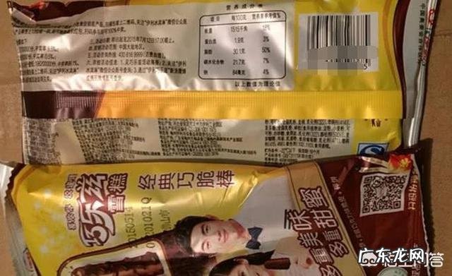 网上冰淇淋哪些牌子性价比高?