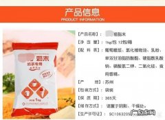 什么样的奶茶好喝还不长胖