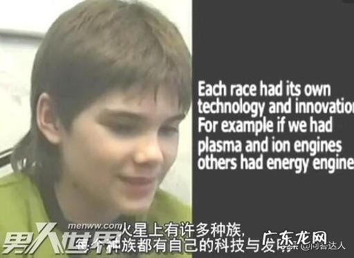 火星男孩“波力斯卡”是骗子吗