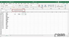 EXCEL表同时满足两个条件的计数函数怎么写？