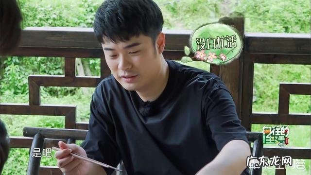 如何看待陈赫两次参加《向往的生活》都点出\”天价菜品\”这一现象