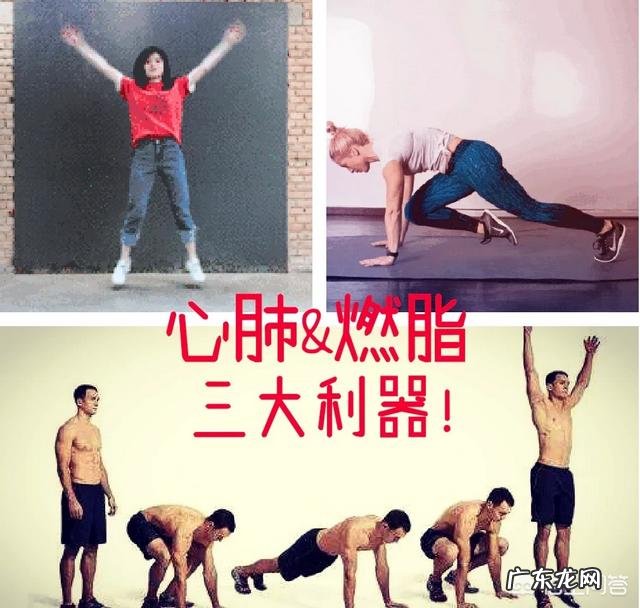 有没有在家就能做的,能大幅提高心肺功能的运动