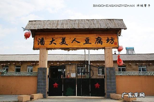 你是农村人吗?你对农村有什么印象?