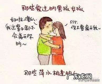40岁女人没有工作存款和孩子,一直嫁不出去是什么感受?