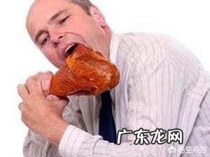 “吃肉减肥法”真的靠谱吗你怎么看
