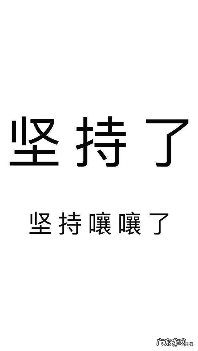 健身减肥路上绝对不能碰的有哪些