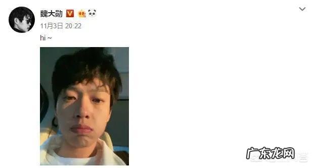 杨幂魏大勋同款文案，引来网友猜测，真的只是朋友关系吗