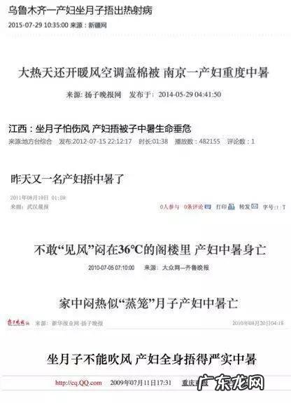 为什么angelababy产后不用做月子