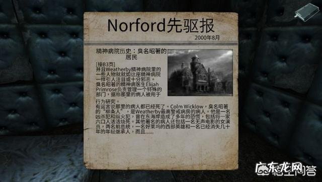 在你印象中,娱乐圈最正能量的一件事是哪件事为什么