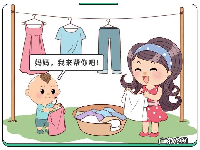 10岁前的孩子做家务对照表 孩子学做家务的年龄表都看一下吧