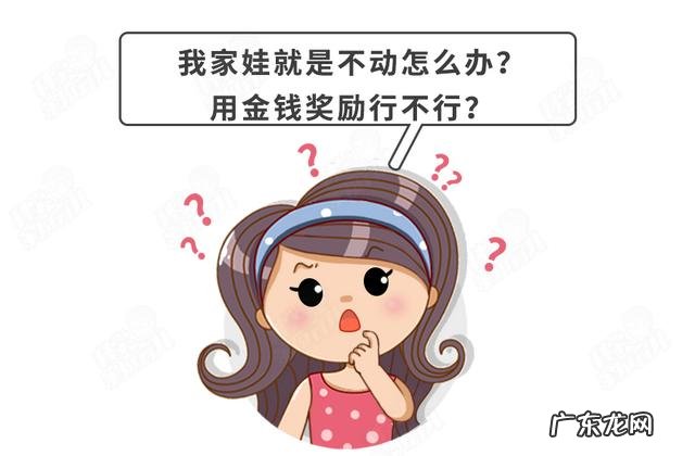10岁前的孩子做家务对照表 孩子学做家务的年龄表都看一下吧