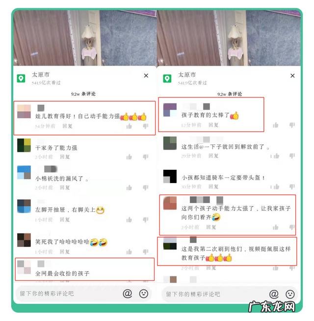 10岁前的孩子做家务对照表 孩子学做家务的年龄表都看一下吧