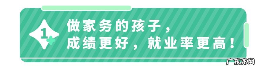 10岁前的孩子做家务对照表 孩子学做家务的年龄表都看一下吧