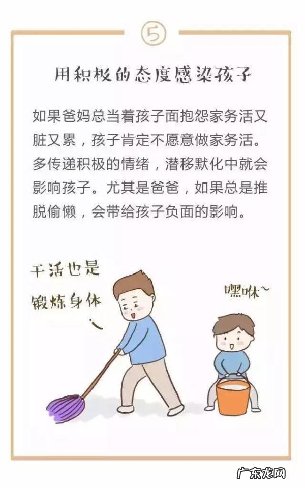 儿童干家务年龄对照表 幼儿做家务年龄对照表