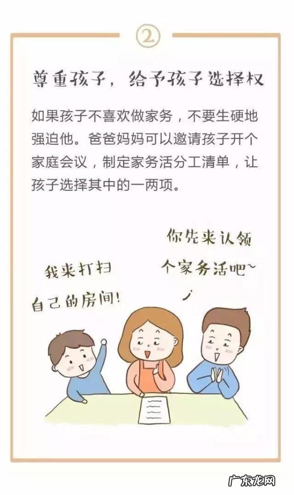 儿童干家务年龄对照表 幼儿做家务年龄对照表