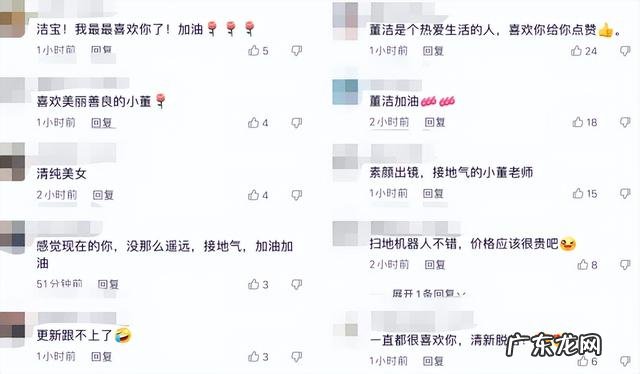 董洁居家照 42岁董洁素颜出镜