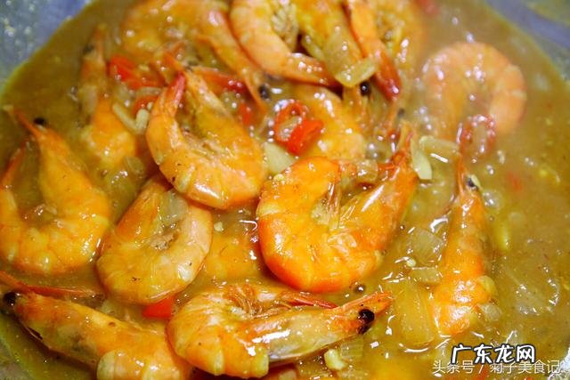 孩子爱吃的虾,怎么做虾最美味