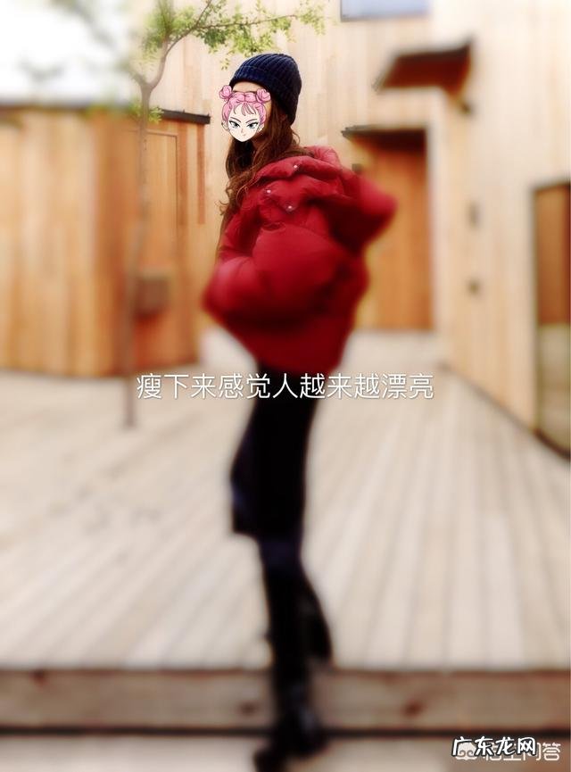 新陈代谢不好的人，怎么调理？