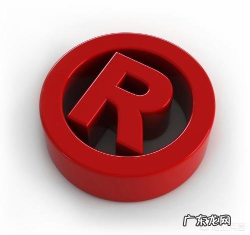 互联网要注册什么类别的商标