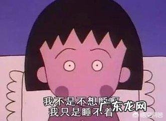 失眠可以吃什么东西调理?