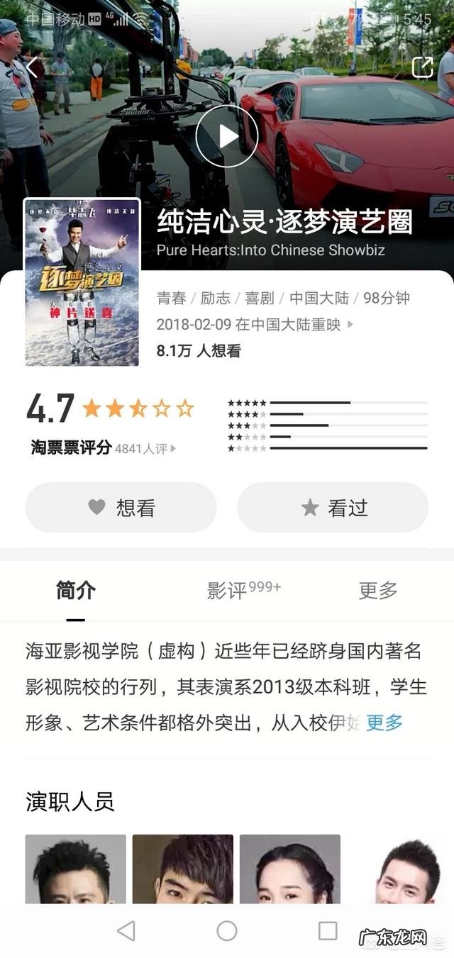 为什么大家都相信豆瓣给出的评分?