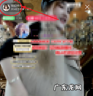 淘宝直播设为最爱在哪里?设为最爱有什么用?