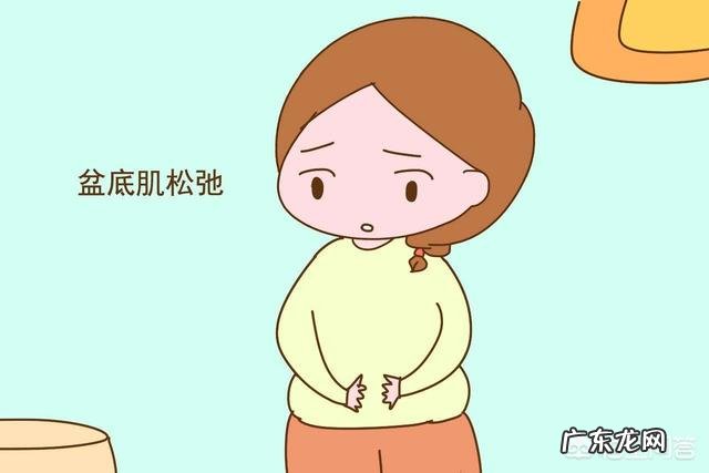 生孩子真的会对盆底肌造成很大的伤害吗