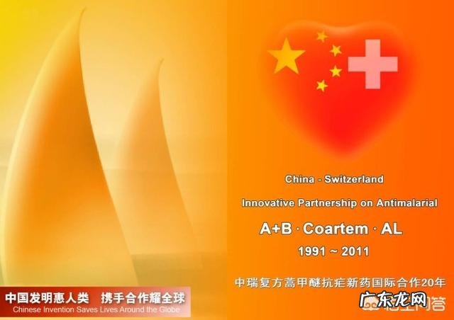 青蒿素专利在屠呦呦手里吗