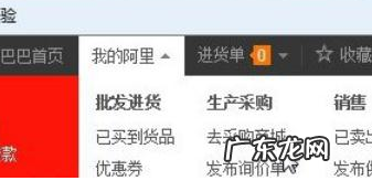 分销淘货源怎么下单?发货的办法是什么?