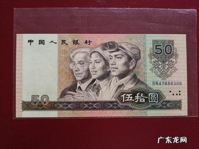 500元收购的这张纸币值得吗