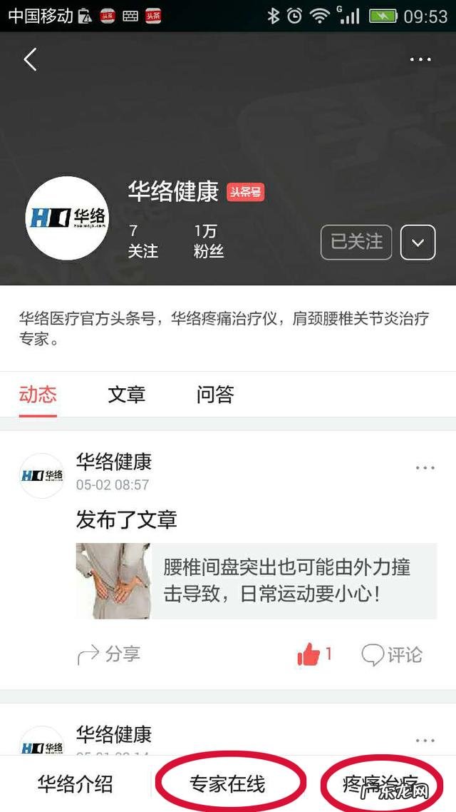 除碘外,还有哪写微量元素可以防zhi甲状腺疾病?