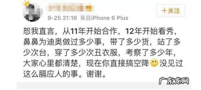 Dior找赵丽颖做形象大使,为何被吐槽?