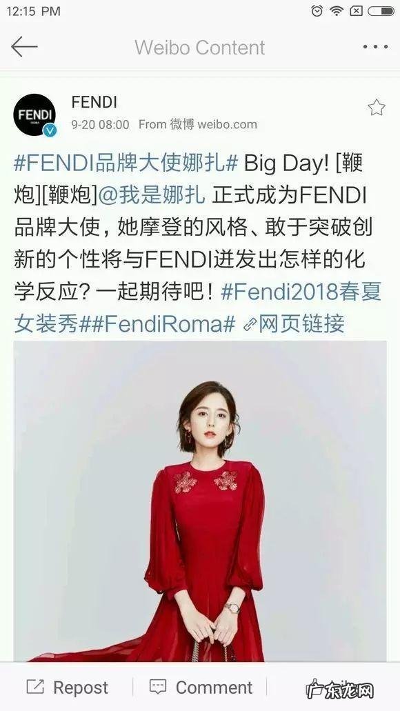 Dior找赵丽颖做形象大使,为何被吐槽?