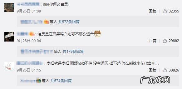 Dior找赵丽颖做形象大使,为何被吐槽?