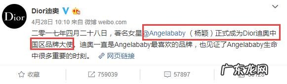 Dior找赵丽颖做形象大使,为何被吐槽?