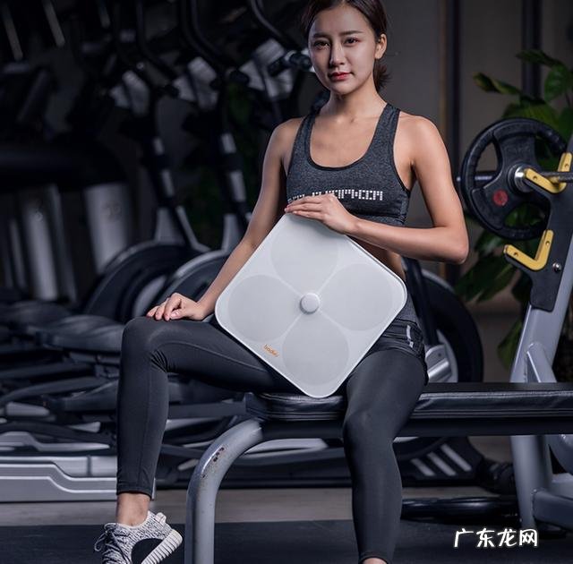想要更加清楚自己体重吗?这几款智能体重秤别错过