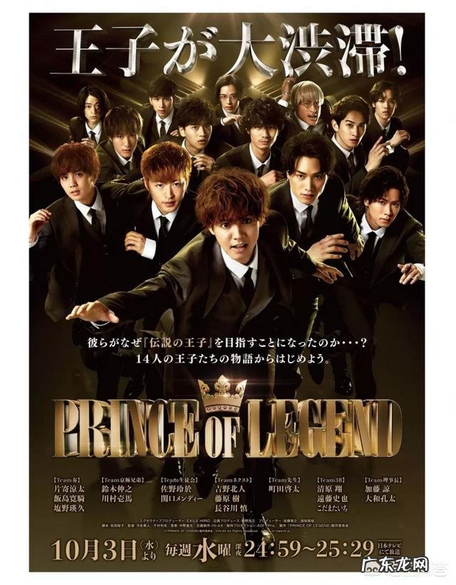 有什么好看的日剧,哪里可以看到找到日剧和资源?