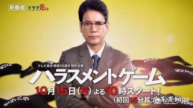 有什么好看的日剧,哪里可以看到找到日剧和资源?