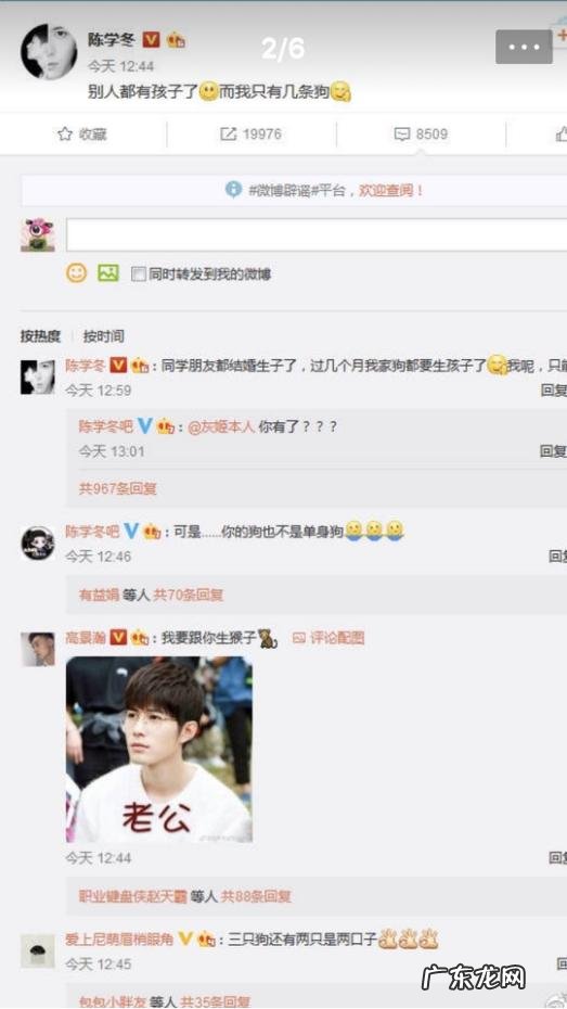 如何看待颖儿怀孕了这件事