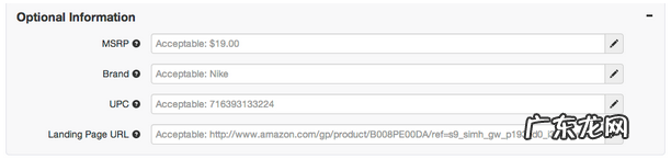 wish上传产品技巧是什么？wish手动上传产品技巧