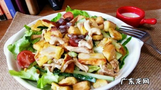 健身减脂,晚餐选择,吃不胖的蔬菜沙拉怎么做?