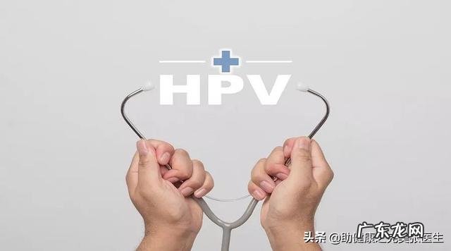 如何才能避免感染HPV病毒
