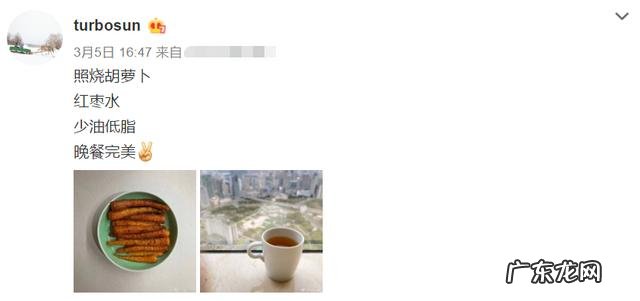 孙俪晒低脂晚餐,没点开大图以为是辣条,看清吃的东西:学不来