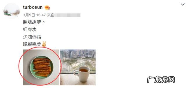 孙俪晒低脂晚餐,没点开大图以为是辣条,看清吃的东西:学不来