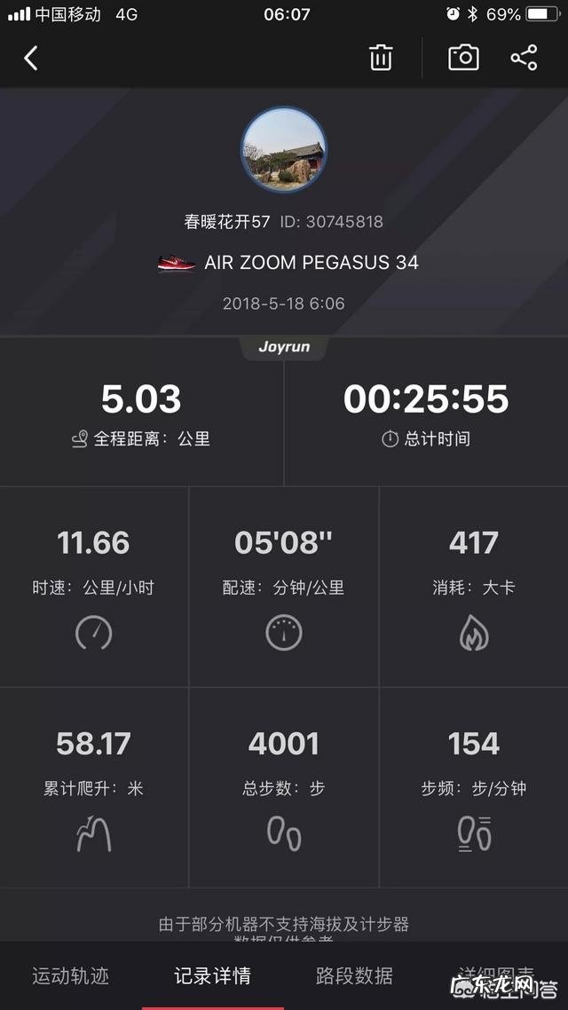 跑步正确姿势是怎样的,长跑跟短跑有什么区别